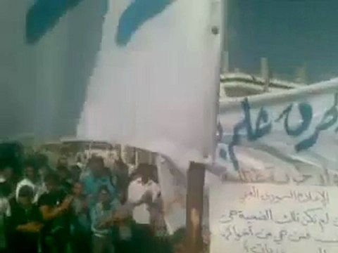 فري برس درعا حوران خربة غزالة مظاهرة جمعة المجلس الوطني في 7 10 2011