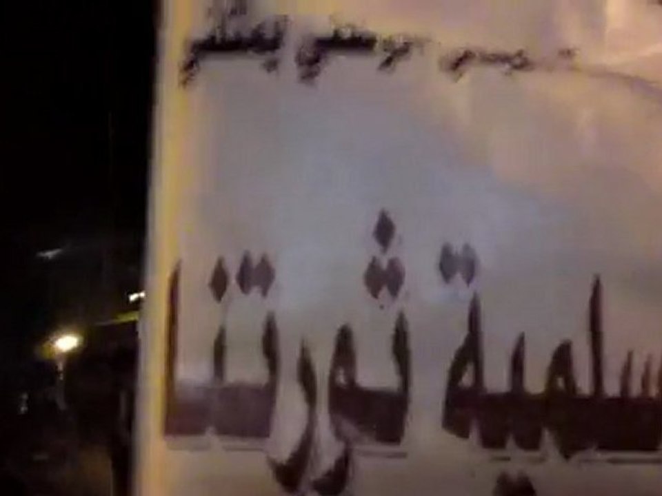 فري برس   ريف دمشق   حرستا   مسائية ثلاثاء الوفاء لطل الملوحي   11 10 2011