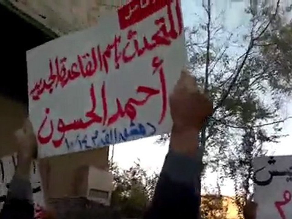 فري برس   مظاهرة في حي القدم بدمشق جمعة أحرار الجيش 14 10 2011