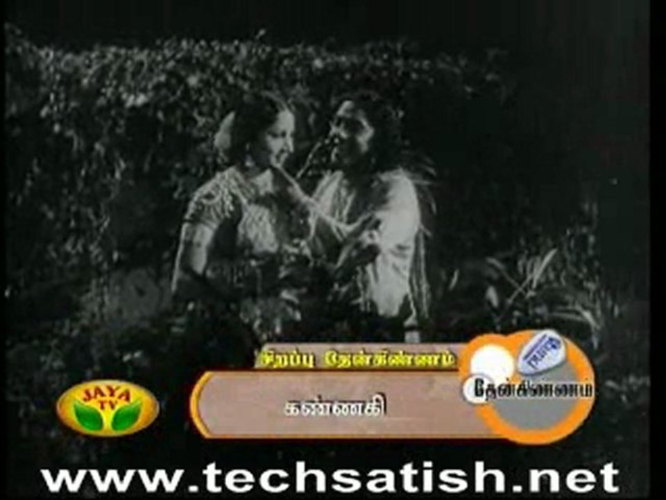 thenkinnam