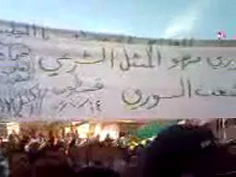 فري برس سهل الغاب قسطون سبت الجاليات 15 10 2011