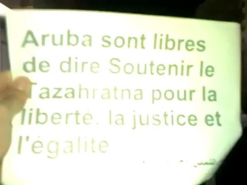 فري برس حمص الشماس مسائيات لاثوار في اثنين الوفاء لوئام عمائة 31 10 2011