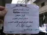 فري برس   حمص جورة الشياح جمعة الله أكبر تكبيرات العيد 4 11 2011