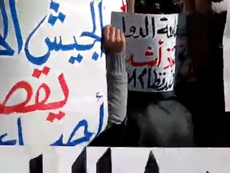 فري برس   مظاهرة في حي القدم بدمشق ثاني أيام العيد 7 11 2011