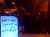 فري برس   ريف دمشق عسال الورد مظاهرة للاحرار رغم التواجد الأمني 7 11 2011