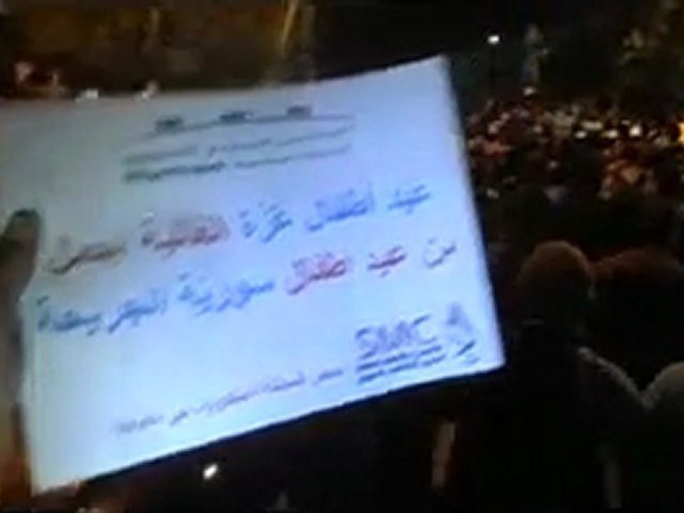 فري برس   عيد أطفال غزة الغالية أجمل من عيد أطفال سورية الجريحة 8 11 2011