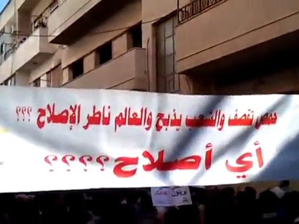 فري برس   حمص جورة الشياح جمعة تجميد العضوية مطلبنا11 11 201 ج1