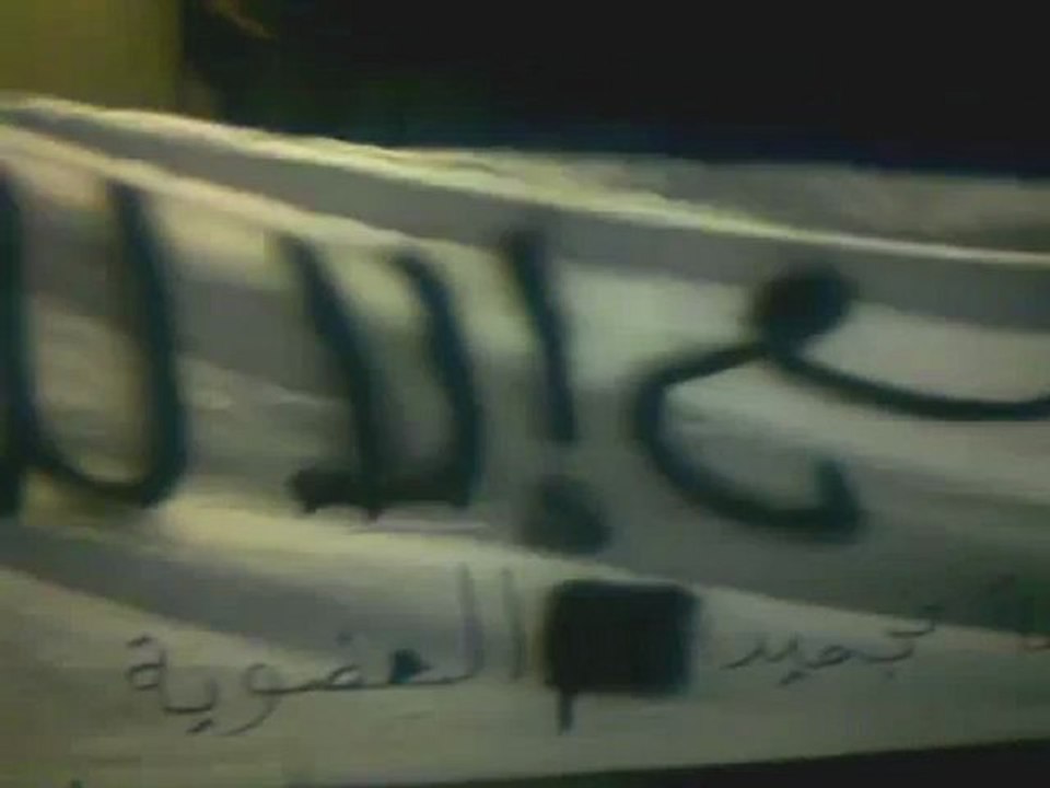 فري برس   مظاهرة مسائية حماه حي كازو 12 11 2011