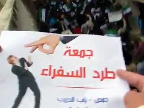 فري برس باب الدريب حي الصليبة أدوس عالبعثية جمعة طرد السفراء 18 11 2011