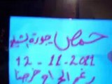 فري برس   حمص جورة الشياح مسائية اعلان تعليق العضوية 12 11 2011
