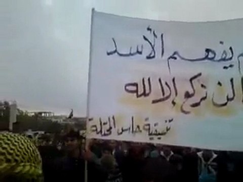 فري برس ادلب حاس شكرا قطر وجهز حالك علاعدام 13 11 2011