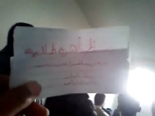 فري برس   درعاالبلد   مظاهرة معهد المراقبين الفنيين