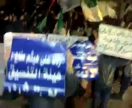 فري برس حمص باب هود الشعب يريد إسقاط هيئة التنسيق 14 11 2011