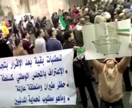 فري برس حمص باب هود جمعة طرد السفراء لا أقل من طرد السفر 18 11 2011