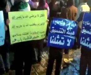 فري برس   حمص   باب هود   رسالة لحزب الله اللبناني 19 11 2011
