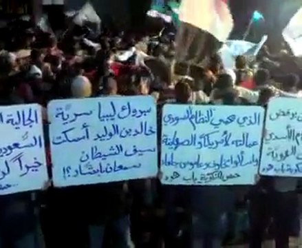 فري برس حمص باب هود مسائية مبروك ليبيا 19 11 2011