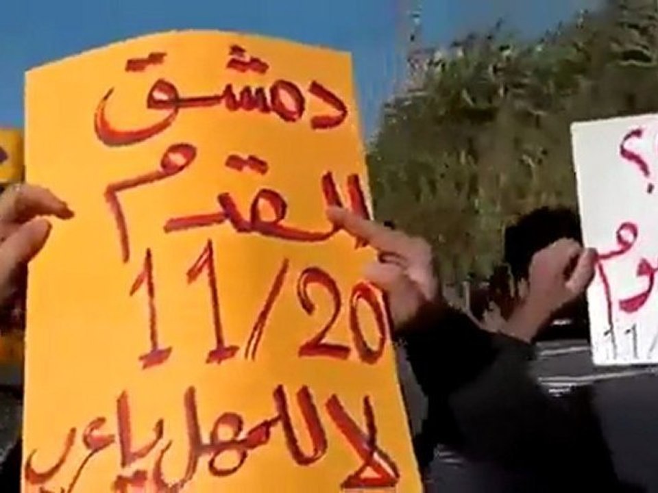 فري برس   دمشق القدم مظاهرات الاحرار في أحد الطفل السوري 20 11 2011 جـ1