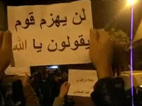 فري برس حمص المحتلة حي الغوطة مظاهرة مسائية 21 11 2011