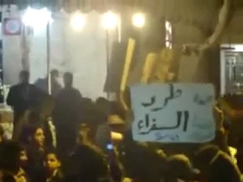 فري برس ريف دمشق دوما اعتصام وأغنية سكابايا 21 11 2011