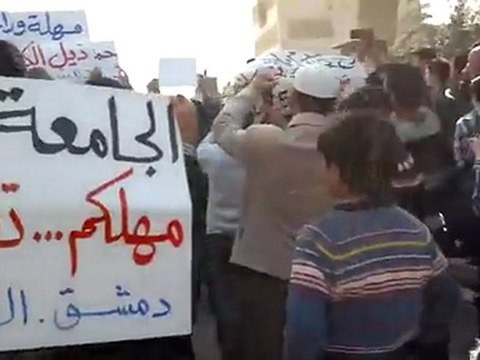 مظاهرة في حي القدم بدمشق جمعة الجيش الحر يحميني 25 11 2011