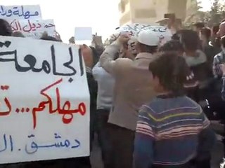 مظاهرة في حي القدم بدمشق جمعة الجيش الحر يحميني 25 11 2011