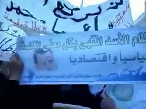 فري برس دمشق المزة مظاهرات جمعة الجيش الحر يحميني 25 11 2011