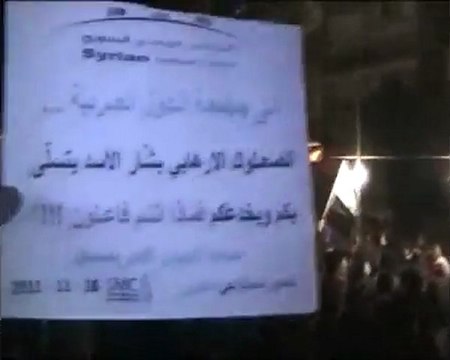 فري برس حمص القصور مسائية أبطااال القصور يامحلاها الحرية رااائعة 26 11 2011