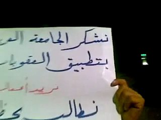 فري برس   مظاهرة مسائية في كفرنوران  الأتارب 26 11 2011 ج1