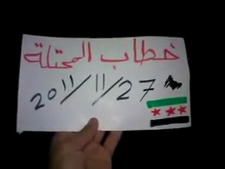 فري برس   حماه بلدة خطاب مسائية 27 11 2011