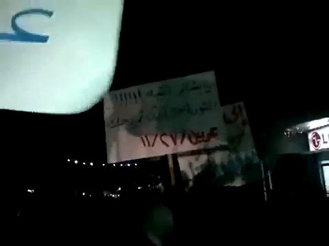 فري برس ريف دمشق عربين مسائية 27 11 2011 جـ3