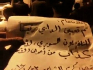 فري برس   حمص  كرم الشامي 23 1 2012