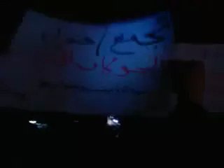 فري برس   دمشق السيده زينب ؛؛مسائيات الثوار ؛؛23 1 2012 ج2