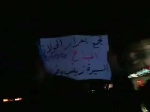 فري برس أحرار الجولان المباع في السيدة زينب مسائية 25 1 2012 ج1