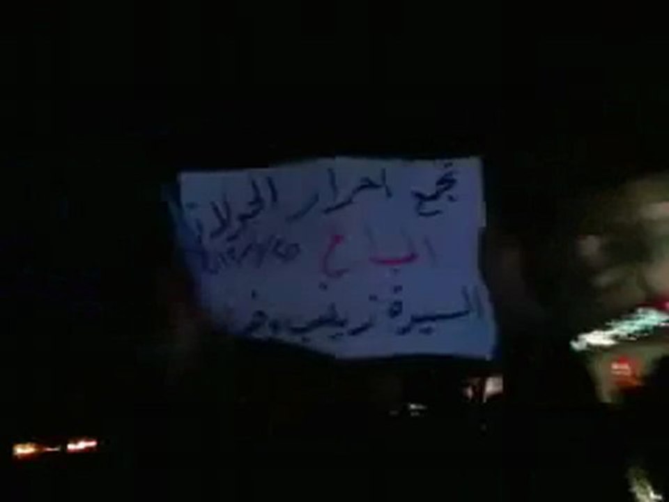 فري برس   أحرار الجولان المباع في السيدة زينب مسائية 25 1  2012 ج1