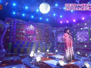 Iwasa Misaki Live - Mujin-eki (AKBINGO! 2012.01.25)