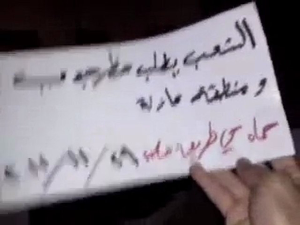 فري برس   حماة قسم الثورة طريق حلب 29 11 2011