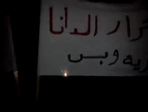 فري برس إدلب الدانا مظاهرة مسائية 29 11 2011 جـ2