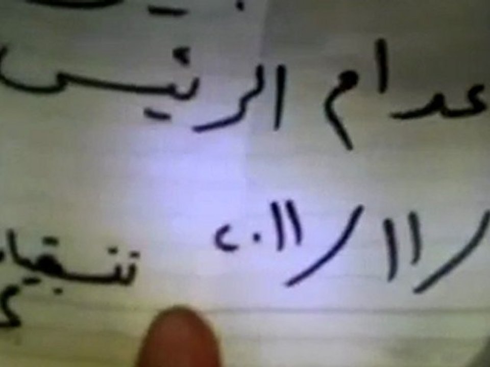 فري برس   ادلب   كللي مظاهرة مسائية 29 11 2011