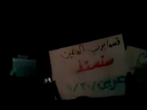 فري برس ريف دمشق عربين مسائية الأربعاء 30 11 2011 ج1