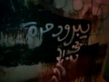 فري برس    ريف دمشق يبرود   مسائيات الثوار اضراب عام لأجل الشهداء   1 12 2011 ج6