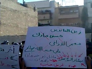 حماه -حي طريق حلب جمعة المنطقة العازله