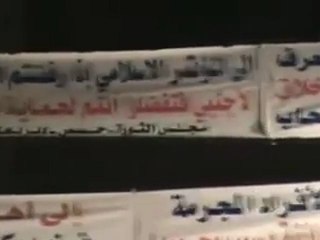 فري برس   جدي العرعور مانك سمعان الشعب بدو حظرطياران ديربعلبة 2 12 2011