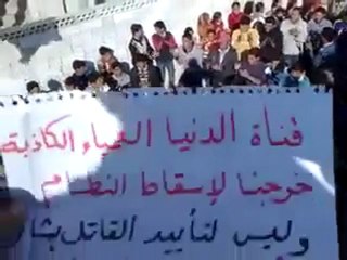 فري برس   حماة التويني بسهل الغاب في جمعة المنطقة العازلة 2 12 2011