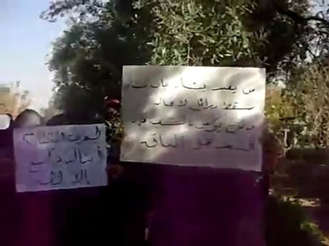 فري برس إعتصام حرائر معضمية الشام والطلب بمنطقه عازله وحظر جوي 3 12 2011 ج2