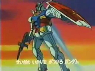 ガンダム(1st)オープニング[1979年]