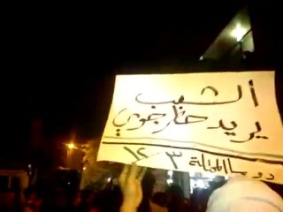 فري برس   ريف دمشق دوما ياوطننا ويا غالي بدوما الأبية 3 12 2011