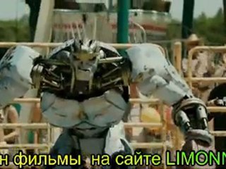 Живая сталь 2011