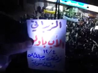 فري برس   مسائية الزبداني أحد الأب باولو 4 12 2011 ج3