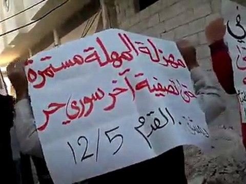 فري برس مظاهرة حي القدم بدمشق اثنين الوفاء لهند زوكاني 5 12 2011