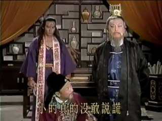 Bao Công - Chân Giả Bao Công - Tập 03 (1/12)